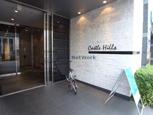 Castle Hills 柳ヶ瀬の物件外観写真